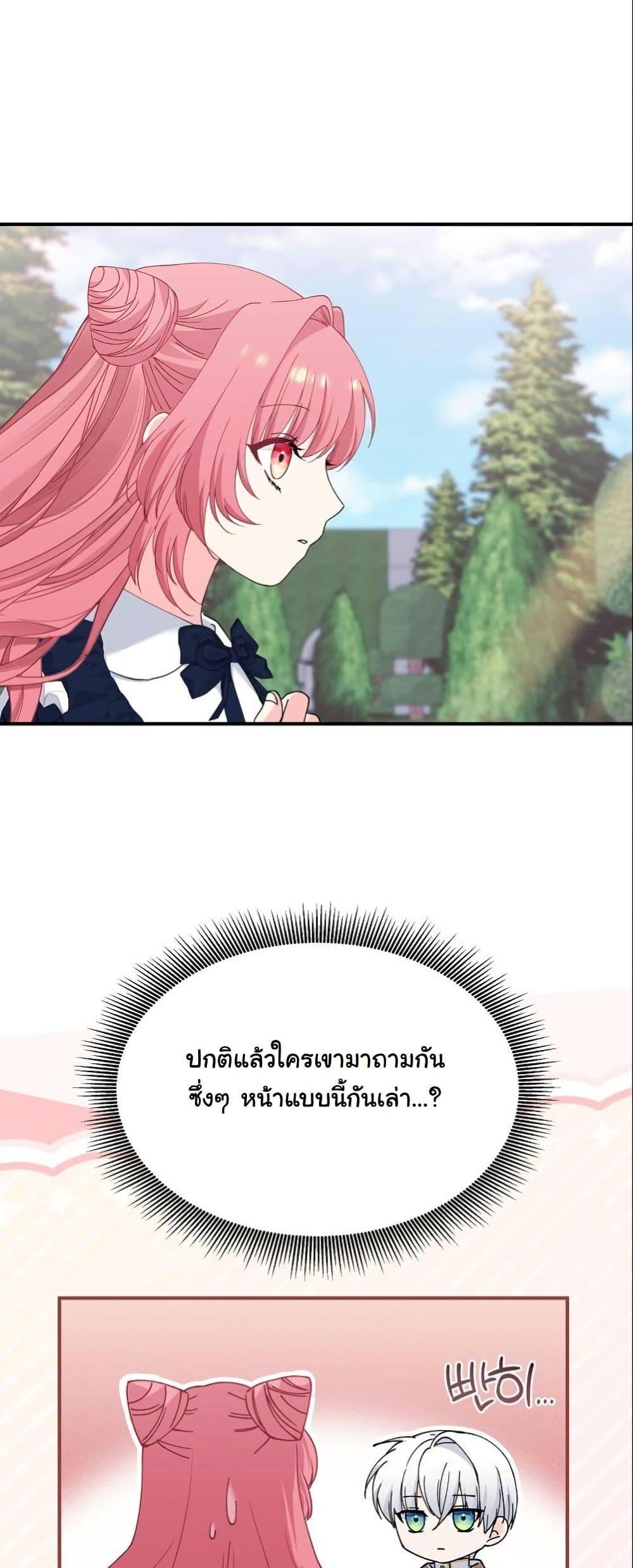 Manga-lc-com อ่านมังงะ อ่านการ์ตูน ออนไลน์ ฟรี Princess of the Demon King ตอนที่ 1 2 3 4 5 6 7 8 9 10 11 12 13 14 ฟรี ไม่มีโฆษณา Manga-lc - อ่าน มังงะ อ่าน การ์ตูน ออนไลน์ อ่านมังงะ ฟรี