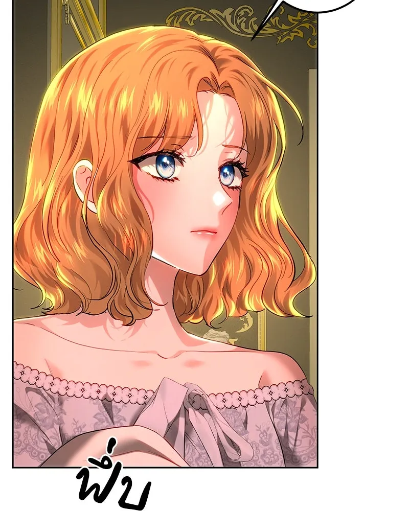 เจ้าหญิงคลั่งแห่งวังหลวง ตอนที่ 107 รูปที่ 104