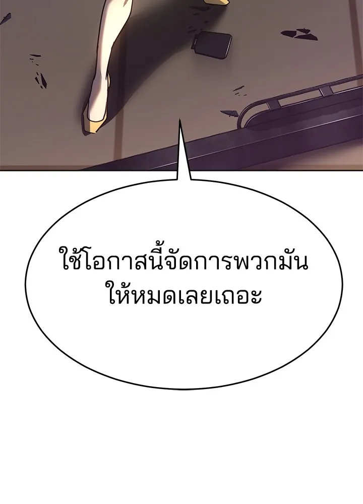 กฎเหล็กบ้านสายลับ ตอนที่ 49 รูปที่ 41