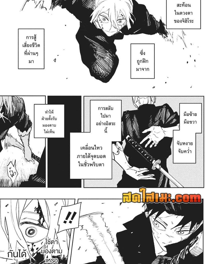 Manga-lc-com อ่านมังงะ อ่านการ์ตูน ออนไลน์ ฟรี Kagurabachi ตอนที่ 1 2 3 4 5 6 7 8 9 10 11 12 13 14 ฟรี ไม่มีโฆษณา Manga-lc - อ่าน มังงะ อ่าน การ์ตูน ออนไลน์ อ่านมังงะ ฟรี
