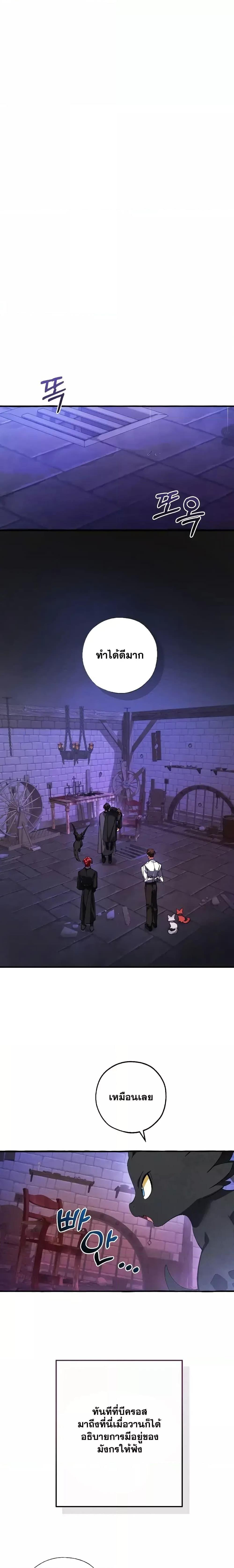 Manga-lc-com อ่านมังงะ อ่านการ์ตูน ออนไลน์ ฟรี TrashOfTheCo ตอนที่ 1 2 3 4 5 6 7 8 9 10 11 12 13 14 ฟรี ไม่มีโฆษณา Manga-lc - อ่าน มังงะ อ่าน การ์ตูน ออนไลน์ อ่านมังงะ ฟรี