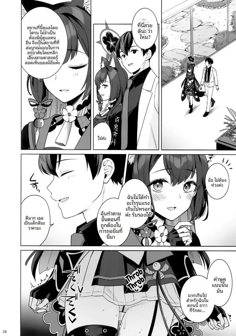 Doujin-Lc- อ่าน โดจิน มังฮวา เกาหลี ญี่ปุ่น จีน แปลไทย รักเเท้จิ้งจอกคนนี้ (Ichinomiya) ตอนที่ 1 2 3 4 5 6 7 8 9 10 11 12 13 14 ฟรี ไม่มีโฆษณา อ่าน โดจิน Manhwa เกาหลี ญี่ปุ่น จีน เรามีครบ คัดมาให้เน้นๆ โดจิน 18+ รับประกันความฟินโดย  Doujin Lc