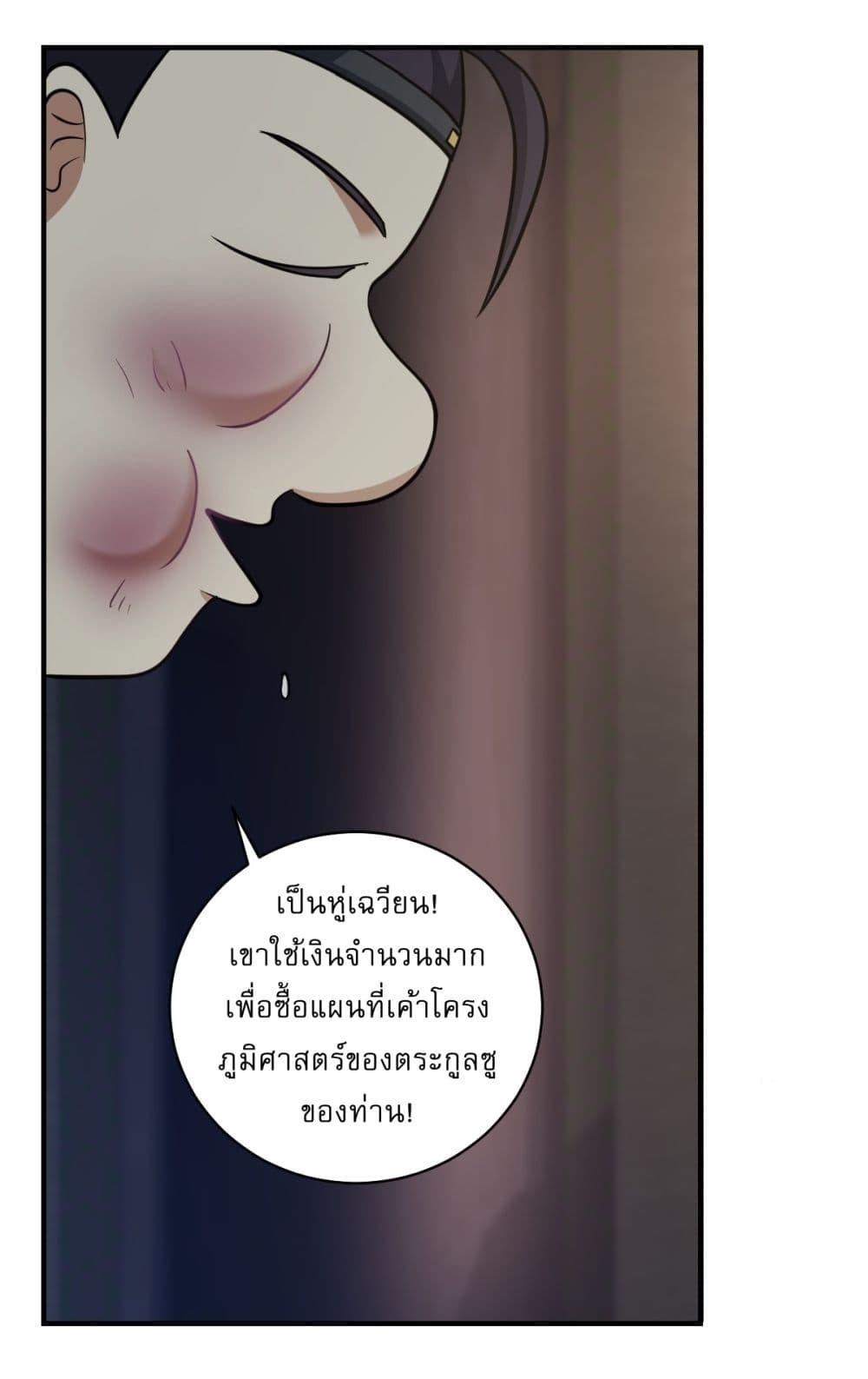 Manga-lc-com อ่านมังงะ อ่านการ์ตูน ออนไลน์ ฟรี Invincible After a Hundred Years of Seclusion ตอนที่ 1 2 3 4 5 6 7 8 9 10 11 12 13 14 ฟรี ไม่มีโฆษณา Manga-lc - อ่าน มังงะ อ่าน การ์ตูน ออนไลน์ อ่านมังงะ ฟรี