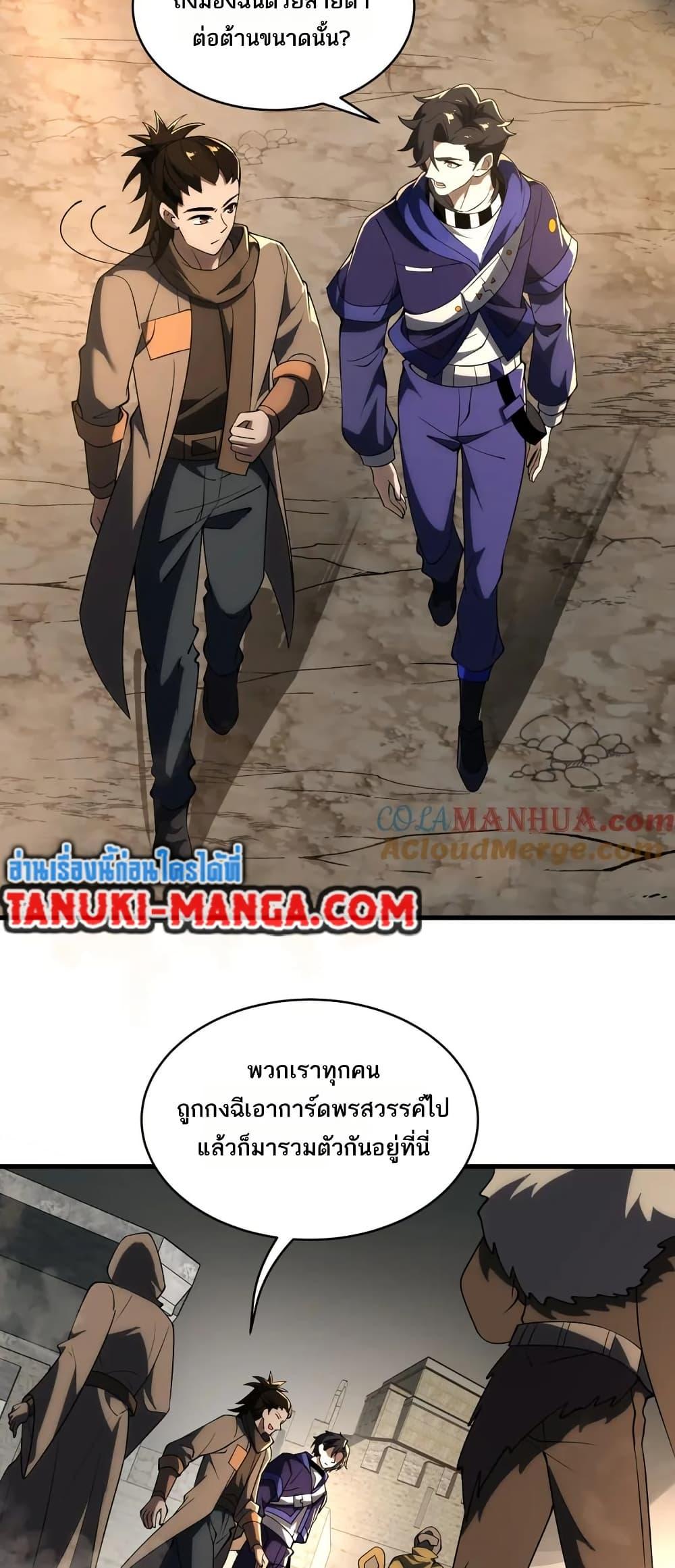 Manga-lc-com อ่านมังงะ อ่านการ์ตูน ออนไลน์ ฟรี I Rely On Cheat To Hunt Gods ตอนที่ 1 2 3 4 5 6 7 8 9 10 11 12 13 14 ฟรี ไม่มีโฆษณา Manga-lc - อ่าน มังงะ อ่าน การ์ตูน ออนไลน์ อ่านมังงะ ฟรี