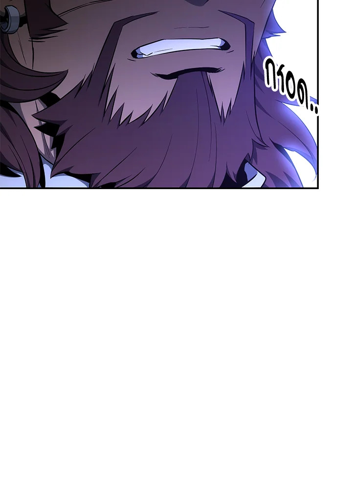 พลทหารโครงกระดูกผู้ม ตอนที่ 165 รูปที่ 15