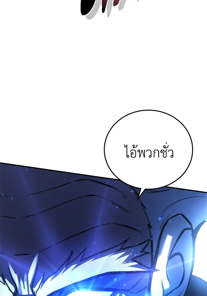 ยอดนักดาบผู้โอบอุ้มดารา ตอนที่ 60 รูปที่ 80