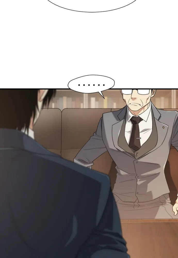 ยอดสถาปนิกผู้พิทักษ์อาณาจักร ตอนที่ 207 รูปที่ 77