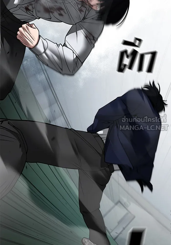 เลวฟาดเลว ตอนที่ 105 รูปที่ 108