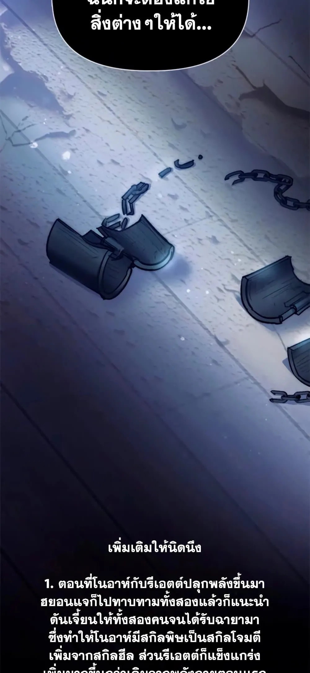 Manga-lc-com อ่านมังงะ อ่านการ์ตูน ออนไลน์ ฟรี The S-Classes That I Raised (My S-Class Hunters) ตอนที่ 1 2 3 4 5 6 7 8 9 10 11 12 13 14 ฟรี ไม่มีโฆษณา Manga-lc - อ่าน มังงะ อ่าน การ์ตูน ออนไลน์ อ่านมังงะ ฟรี