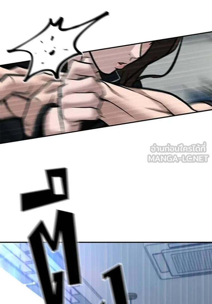เลวฟาดเลว ตอนที่ 125 รูปที่ 98