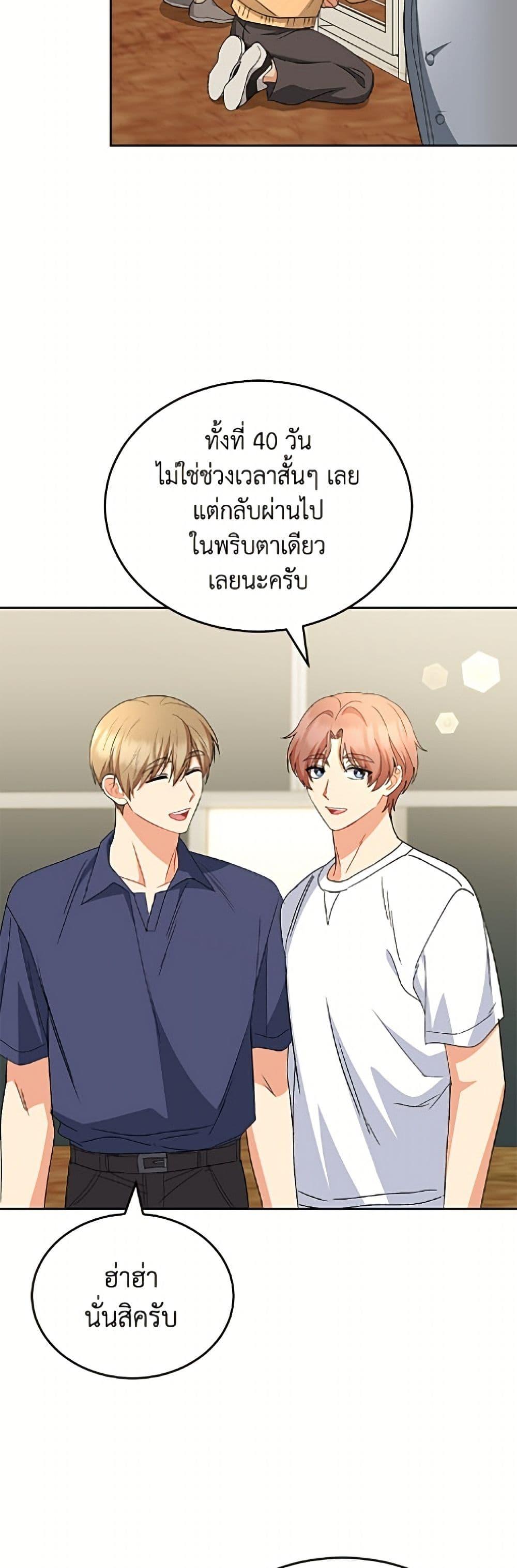 Manga-lc-com อ่านมังงะ อ่านการ์ตูน ออนไลน์ ฟรี Hello! Veterinarian! ตอนที่ 1 2 3 4 5 6 7 8 9 10 11 12 13 14 ฟรี ไม่มีโฆษณา Manga-lc - อ่าน มังงะ อ่าน การ์ตูน ออนไลน์ อ่านมังงะ ฟรี