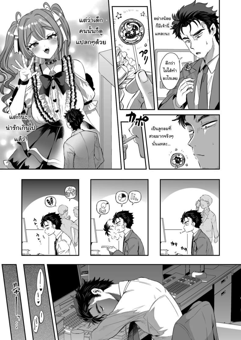 Doujin-Lc- อ่าน โดจิน มังฮวา เกาหลี ญี่ปุ่น จีน แปลไทย รางวัลของการเป็นคนดี [ZUZUZU (Kamiya Zuzu)] Pien na Ore, Shachiku na Watashi. ~Kinou made Black datta noni, Okitara Sekai ga Pink ni Somattete Kusa Nan da ga~ ตอนที่ 1 2 3 4 5 6 7 8 9 10 11 12 13 14 ฟรี ไม่มีโฆษณา อ่าน โดจิน Manhwa เกาหลี ญี่ปุ่น จีน เรามีครบ คัดมาให้เน้นๆ โดจิน 18+ รับประกันความฟินโดย  Doujin Lc