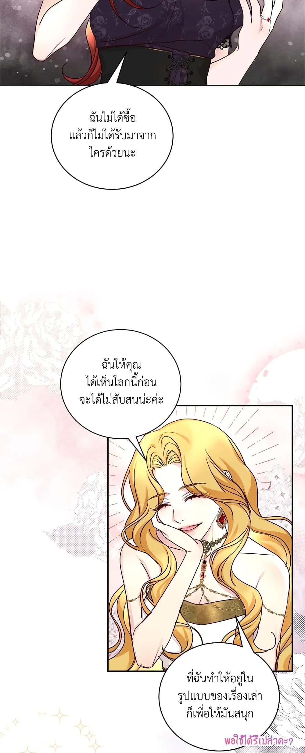 Manga-lc-com อ่านมังงะ อ่านการ์ตูน ออนไลน์ ฟรี I’ll Just Live On As A Villainess ตอนที่ 1 2 3 4 5 6 7 8 9 10 11 12 13 14 ฟรี ไม่มีโฆษณา Manga-lc - อ่าน มังงะ อ่าน การ์ตูน ออนไลน์ อ่านมังงะ ฟรี
