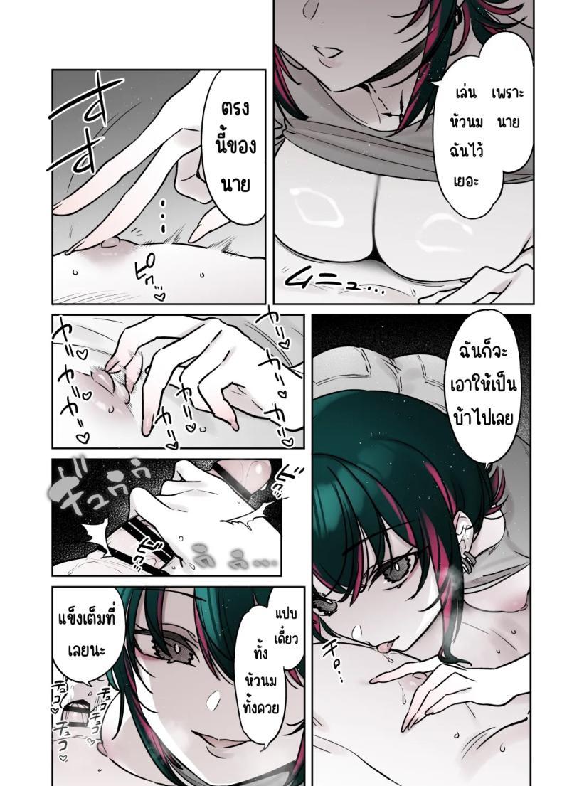 Doujin-Lc- อ่าน โดจิน มังฮวา เกาหลี ญี่ปุ่น จีน แปลไทย ถึงจะดูบ้าแต่ก็จริงใจ [Nazunaya Honpo (7zu7)] Mechakucha Jiraippoi kedo Ne wa Yasashisouna Ko ตอนที่ 1 2 3 4 5 6 7 8 9 10 11 12 13 14 ฟรี ไม่มีโฆษณา อ่าน โดจิน Manhwa เกาหลี ญี่ปุ่น จีน เรามีครบ คัดมาให้เน้นๆ โดจิน 18+ รับประกันความฟินโดย  Doujin Lc