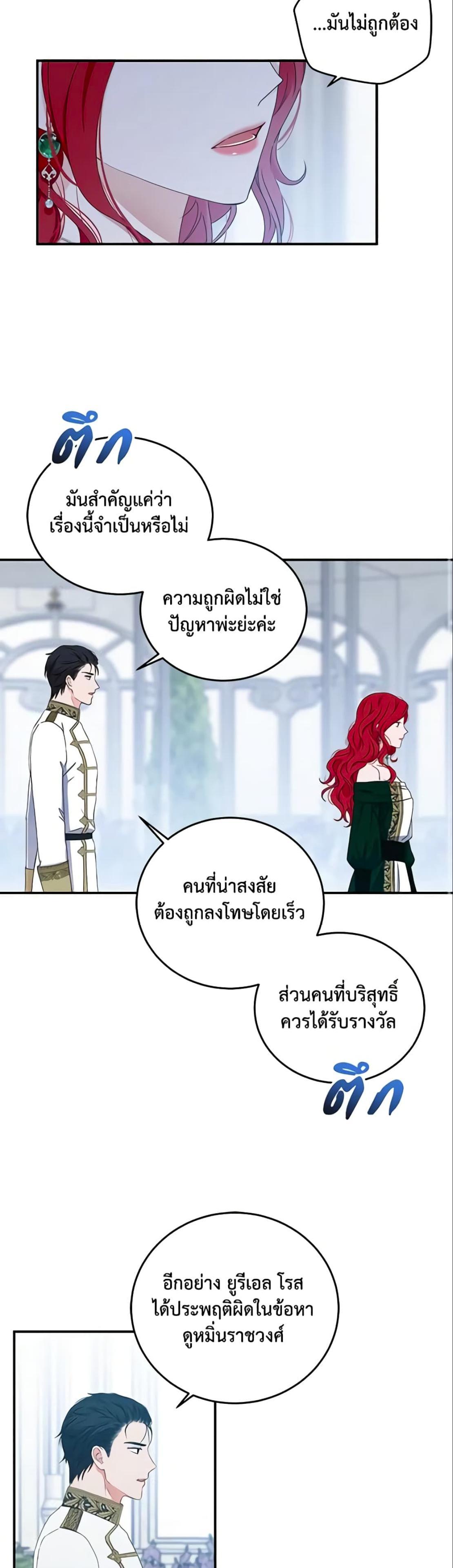Manga-lc-com อ่านมังงะ อ่านการ์ตูน ออนไลน์ ฟรี I Fell into a Reverse Harem Game! ตอนที่ 1 2 3 4 5 6 7 8 9 10 11 12 13 14 ฟรี ไม่มีโฆษณา Manga-lc - อ่าน มังงะ อ่าน การ์ตูน ออนไลน์ อ่านมังงะ ฟรี