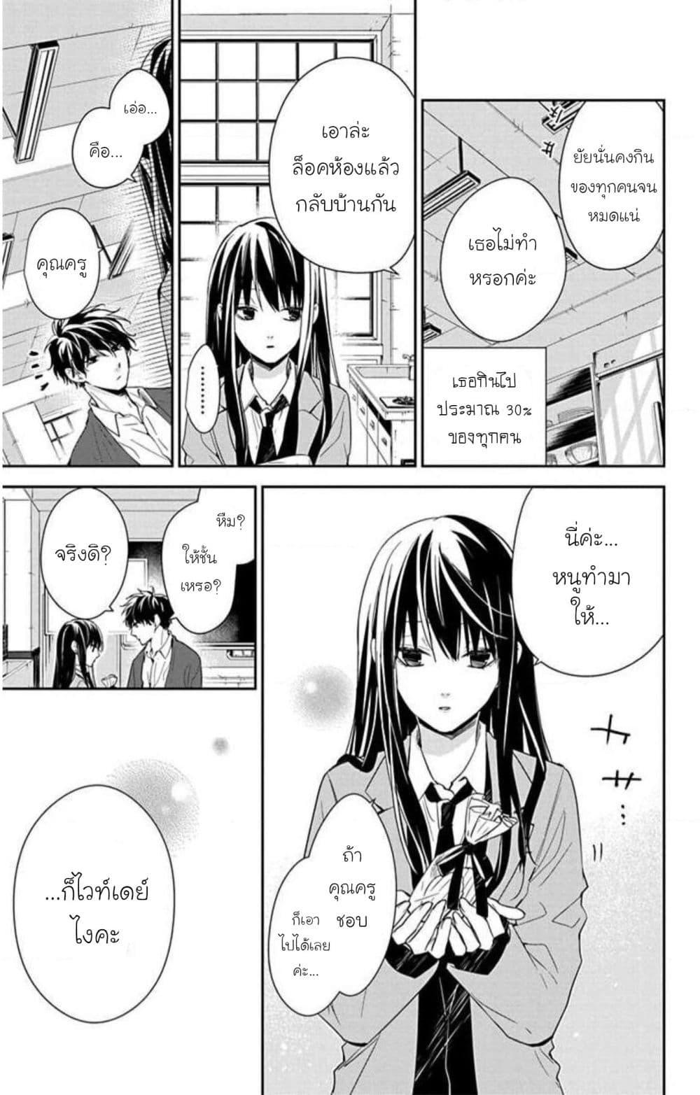 Manga-lc-com อ่านมังงะ อ่านการ์ตูน ออนไลน์ ฟรี Tsuiraku JK to Haijin Kyoushi ตอนที่ 1 2 3 4 5 6 7 8 9 10 11 12 13 14 ฟรี ไม่มีโฆษณา Manga-lc - อ่าน มังงะ อ่าน การ์ตูน ออนไลน์ อ่านมังงะ ฟรี