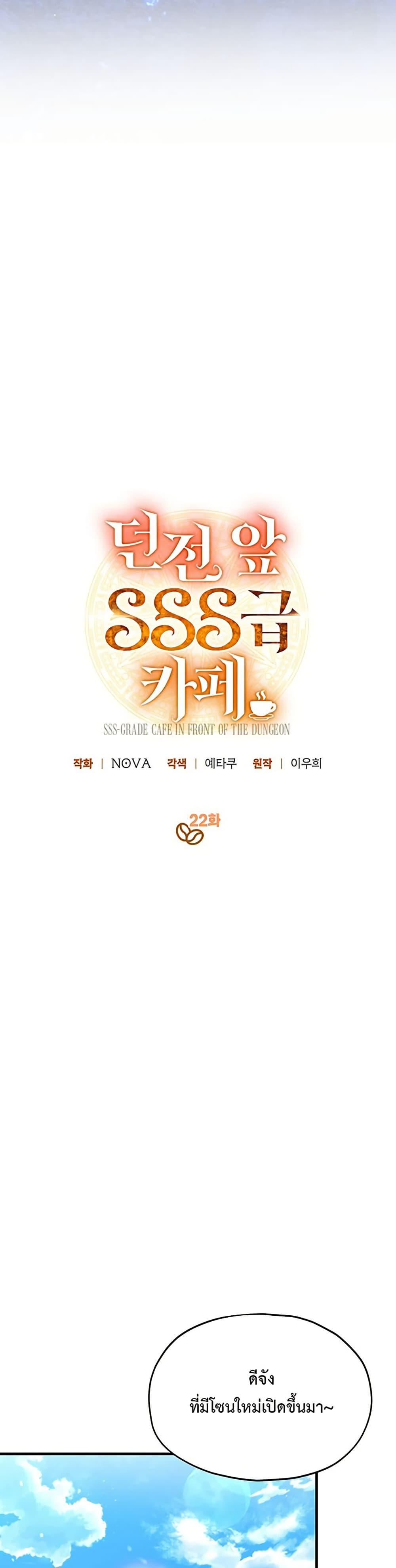 Manga-lc-com อ่านมังงะ อ่านการ์ตูน ออนไลน์ ฟรี The SSS-Class Cafe in Front of the Dungeon ตอนที่ 1 2 3 4 5 6 7 8 9 10 11 12 13 14 ฟรี ไม่มีโฆษณา Manga-lc - อ่าน มังงะ อ่าน การ์ตูน ออนไลน์ อ่านมังงะ ฟรี