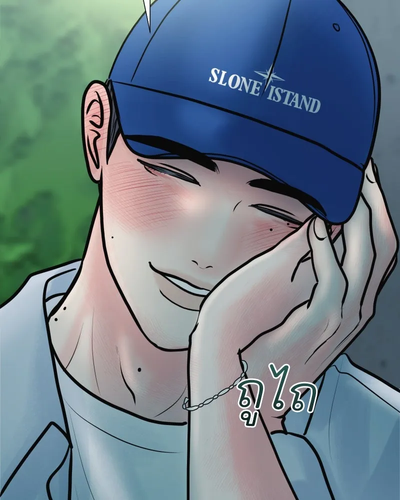 รักนี้ไม่ต้องมีเซนส์ ตอนที่ 31 รูปที่ 131
