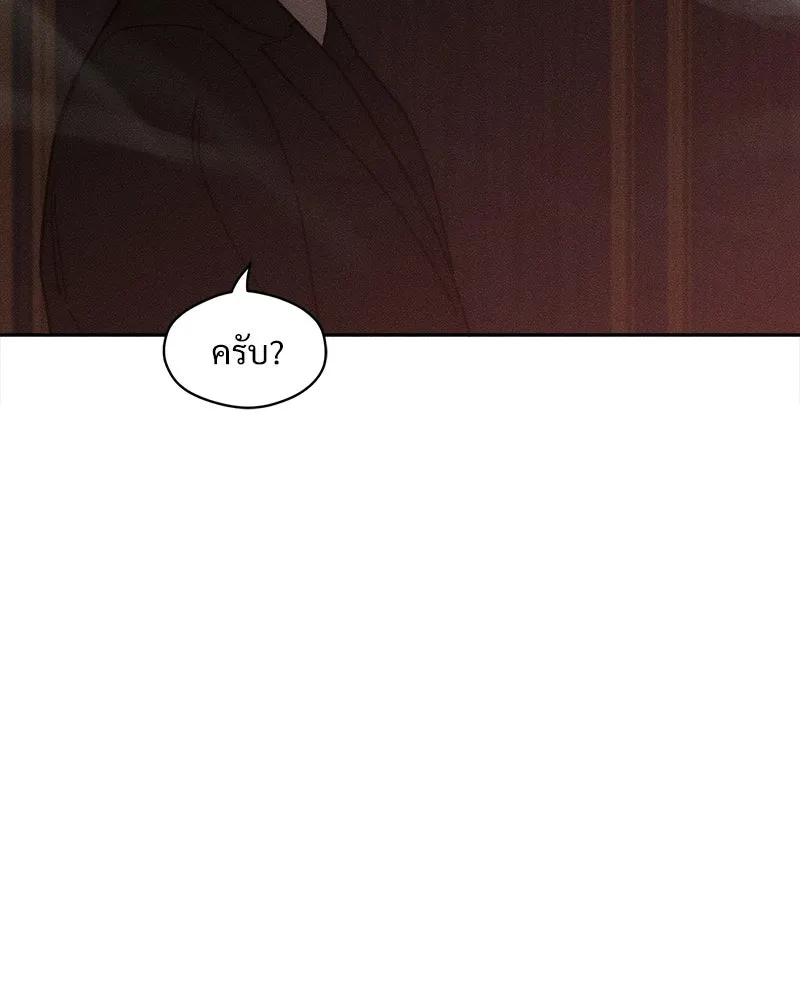 บุปผารุ่มราคะ ตอนที่ 80 รูปที่ 95