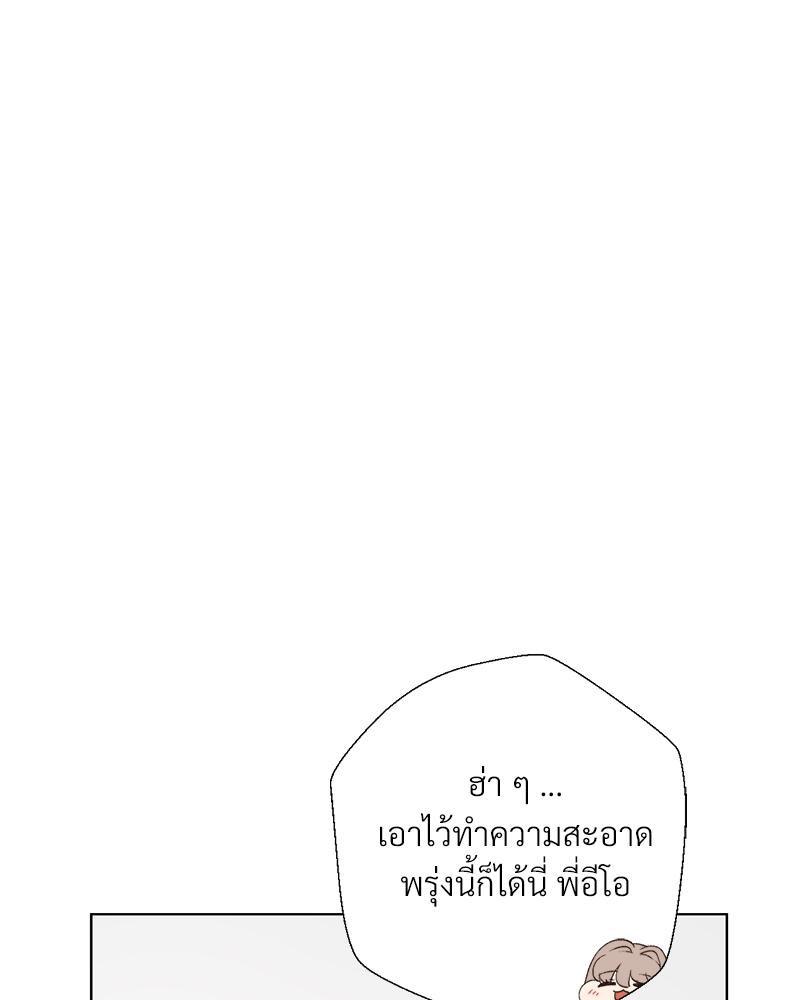 Doujin-Lc- อ่าน โดจิน มังฮวา เกาหลี ญี่ปุ่น จีน แปลไทย Family with Benefits ตอนที่ 1 2 3 4 5 6 7 8 9 10 11 12 13 14 ฟรี ไม่มีโฆษณา อ่าน โดจิน Manhwa เกาหลี ญี่ปุ่น จีน เรามีครบ คัดมาให้เน้นๆ โดจิน 18+ รับประกันความฟินโดย  Doujin Lc