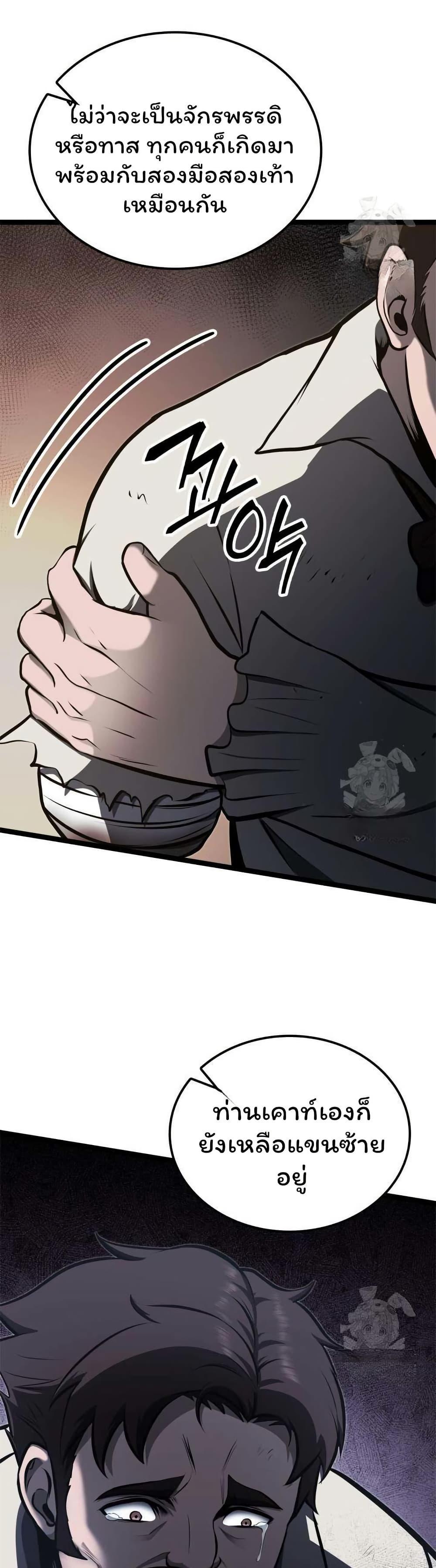 Manga-lc-com อ่านมังงะ อ่านการ์ตูน ออนไลน์ ฟรี Boxer Kali ตอนที่ 1 2 3 4 5 6 7 8 9 10 11 12 13 14 ฟรี ไม่มีโฆษณา Manga-lc - อ่าน มังงะ อ่าน การ์ตูน ออนไลน์ อ่านมังงะ ฟรี