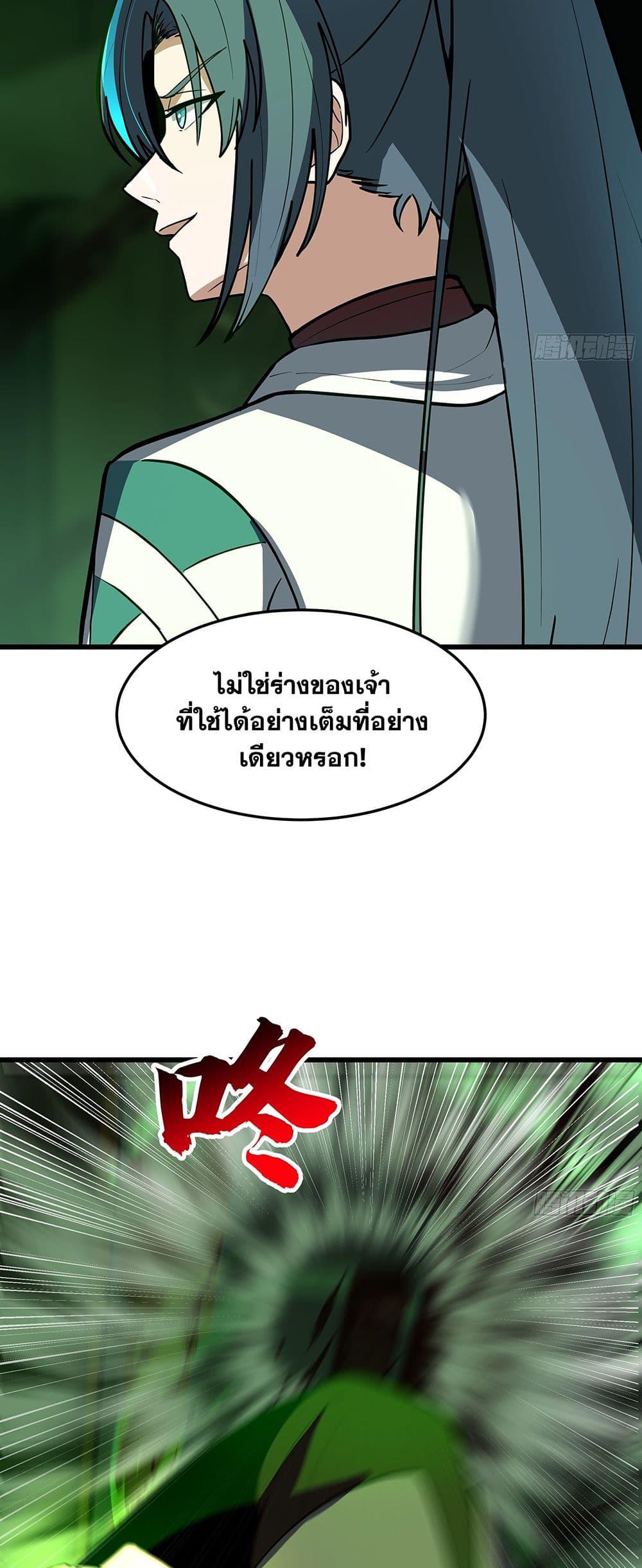 Manga-lc-com อ่านมังงะ อ่านการ์ตูน ออนไลน์ ฟรี Martial Peak เทพยุทธ์เหนือโลก ตอนที่ 1 2 3 4 5 6 7 8 9 10 11 12 13 14 ฟรี ไม่มีโฆษณา Manga-lc - อ่าน มังงะ อ่าน การ์ตูน ออนไลน์ อ่านมังงะ ฟรี