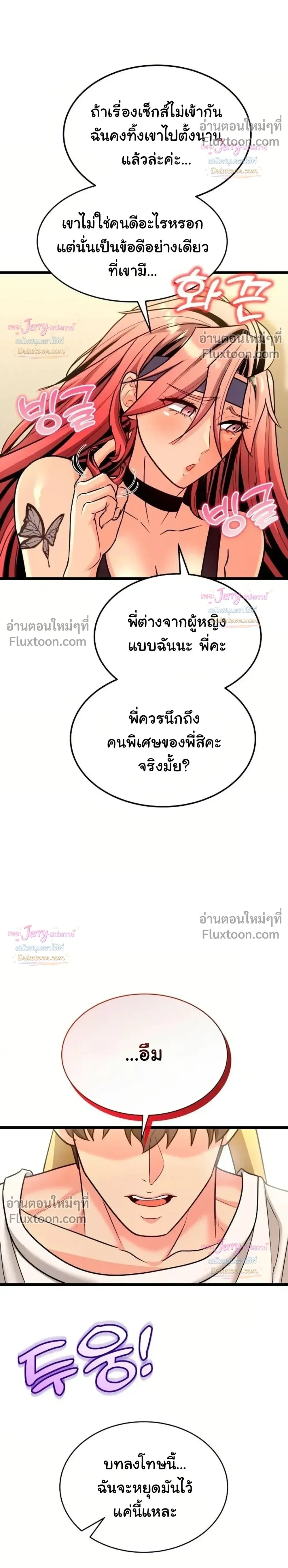 Doujin-Lc- อ่าน โดจิน มังฮวา เกาหลี ญี่ปุ่น จีน แปลไทย A Billion Dollar Girlfriend บททดสอบรัก เกมพันล้าน ตอนที่ 1 2 3 4 5 6 7 8 9 10 11 12 13 14 ฟรี ไม่มีโฆษณา อ่าน โดจิน Manhwa เกาหลี ญี่ปุ่น จีน เรามีครบ คัดมาให้เน้นๆ โดจิน 18+ รับประกันความฟินโดย  Doujin Lc
