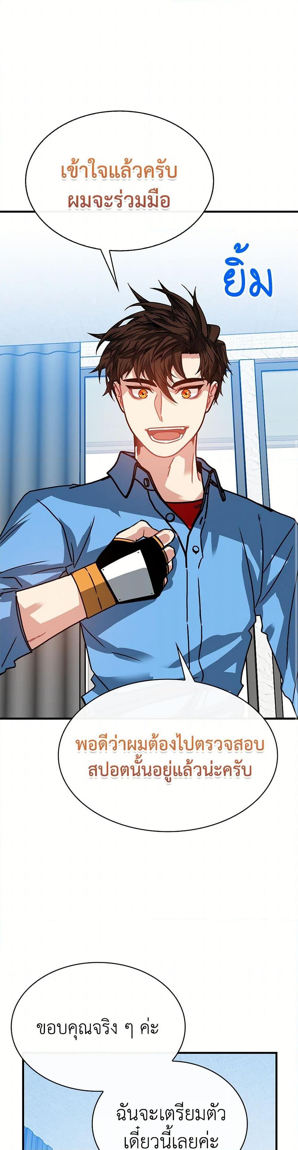 Manga-lc-com อ่านมังงะ อ่านการ์ตูน ออนไลน์ ฟรี SSS-Class Gacha Hunter ตอนที่ 1 2 3 4 5 6 7 8 9 10 11 12 13 14 ฟรี ไม่มีโฆษณา Manga-lc - อ่าน มังงะ อ่าน การ์ตูน ออนไลน์ อ่านมังงะ ฟรี