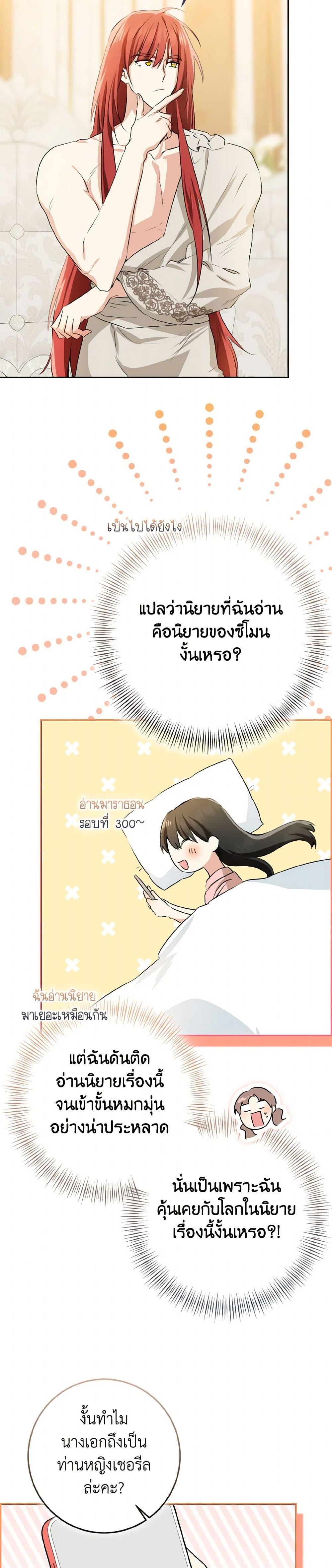 Manga-lc-com อ่านมังงะ อ่านการ์ตูน ออนไลน์ ฟรี Our Tyrant Became Young ตอนที่ 1 2 3 4 5 6 7 8 9 10 11 12 13 14 ฟรี ไม่มีโฆษณา Manga-lc - อ่าน มังงะ อ่าน การ์ตูน ออนไลน์ อ่านมังงะ ฟรี