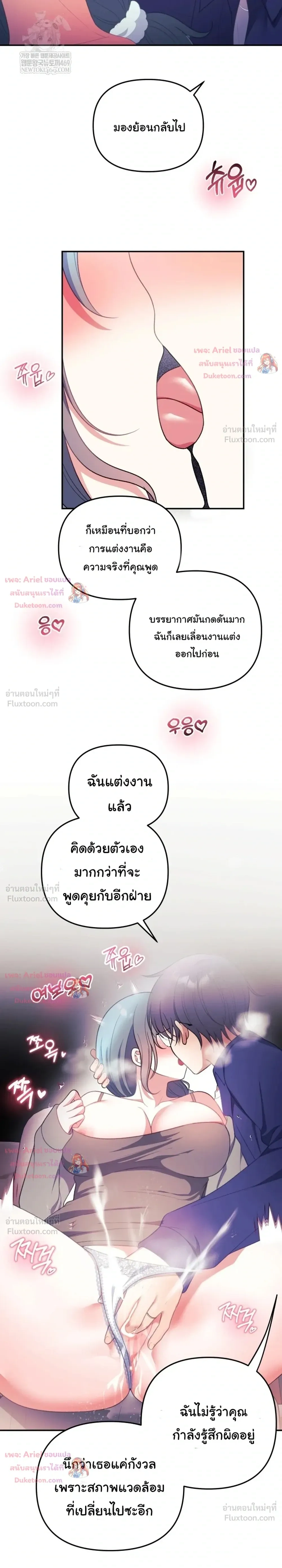 Doujin-Lc- อ่าน โดจิน มังฮวา เกาหลี ญี่ปุ่น จีน แปลไทย My Wife is a VTuber ตอนที่ 1 2 3 4 5 6 7 8 9 10 11 12 13 14 ฟรี ไม่มีโฆษณา อ่าน โดจิน Manhwa เกาหลี ญี่ปุ่น จีน เรามีครบ คัดมาให้เน้นๆ โดจิน 18+ รับประกันความฟินโดย  Doujin Lc