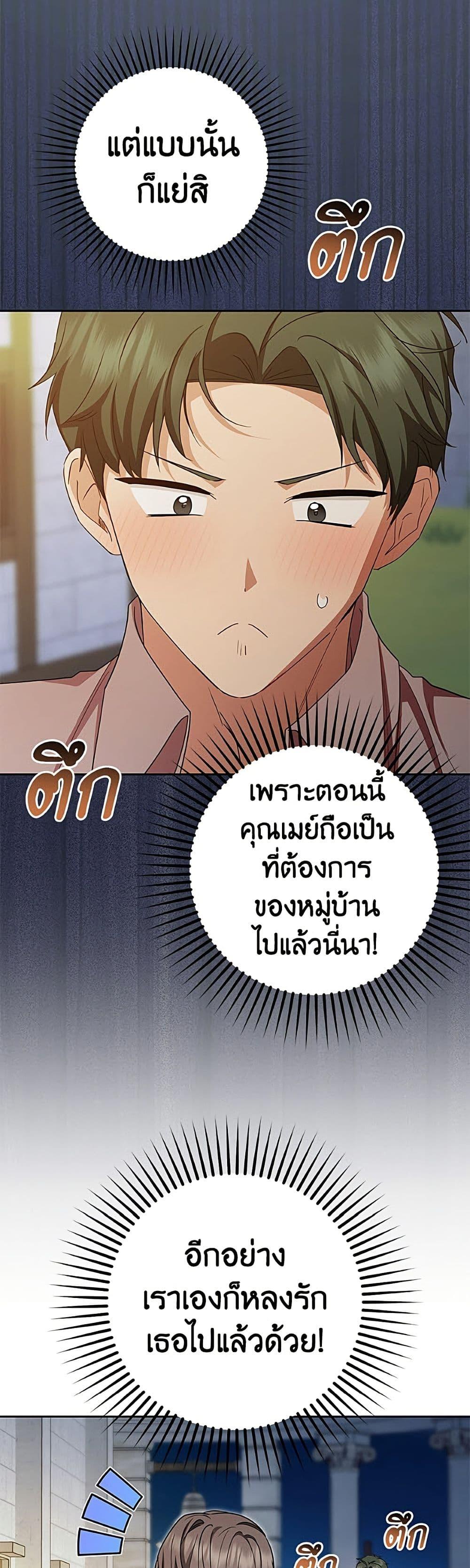 Manga-lc-com อ่านมังงะ อ่านการ์ตูน ออนไลน์ ฟรี The Villainess Is Shy In Receiving Love ตอนที่ 1 2 3 4 5 6 7 8 9 10 11 12 13 14 ฟรี ไม่มีโฆษณา Manga-lc - อ่าน มังงะ อ่าน การ์ตูน ออนไลน์ อ่านมังงะ ฟรี