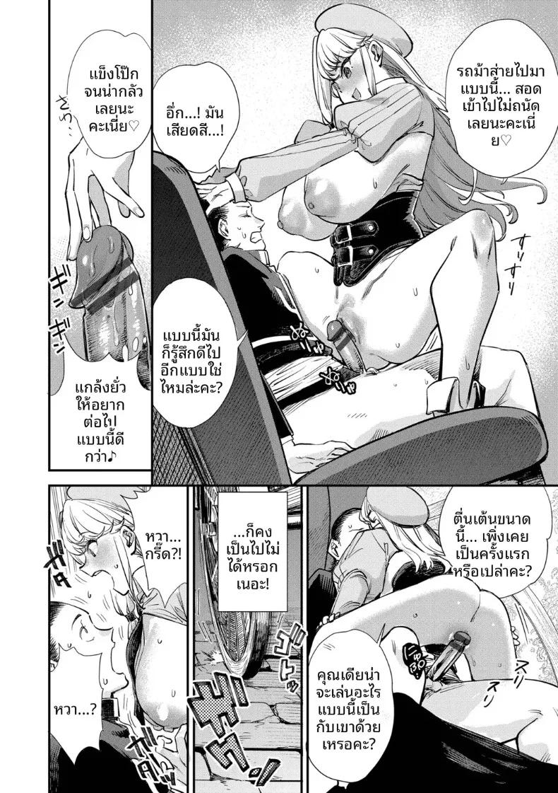 Doujin-Lc- อ่าน โดจิน มังฮวา เกาหลี ญี่ปุ่น จีน แปลไทย พนักงานต้อนรับที่กิลด์นิสัยเเบบนี้ (Yucchris) ตอนที่ 1 2 3 4 5 6 7 8 9 10 11 12 13 14 ฟรี ไม่มีโฆษณา อ่าน โดจิน Manhwa เกาหลี ญี่ปุ่น จีน เรามีครบ คัดมาให้เน้นๆ โดจิน 18+ รับประกันความฟินโดย  Doujin Lc
