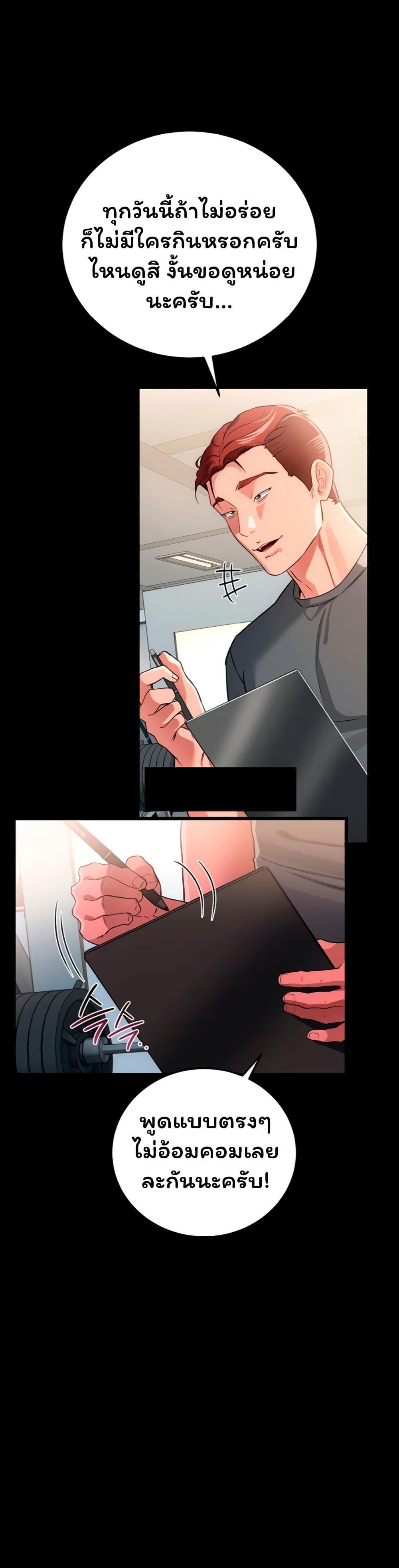 Doujin-Lc- อ่าน โดจิน มังฮวา เกาหลี ญี่ปุ่น จีน แปลไทย Risky Deals ตอนที่ 1 2 3 4 5 6 7 8 9 10 11 12 13 14 ฟรี ไม่มีโฆษณา อ่าน โดจิน Manhwa เกาหลี ญี่ปุ่น จีน เรามีครบ คัดมาให้เน้นๆ โดจิน 18+ รับประกันความฟินโดย  Doujin Lc