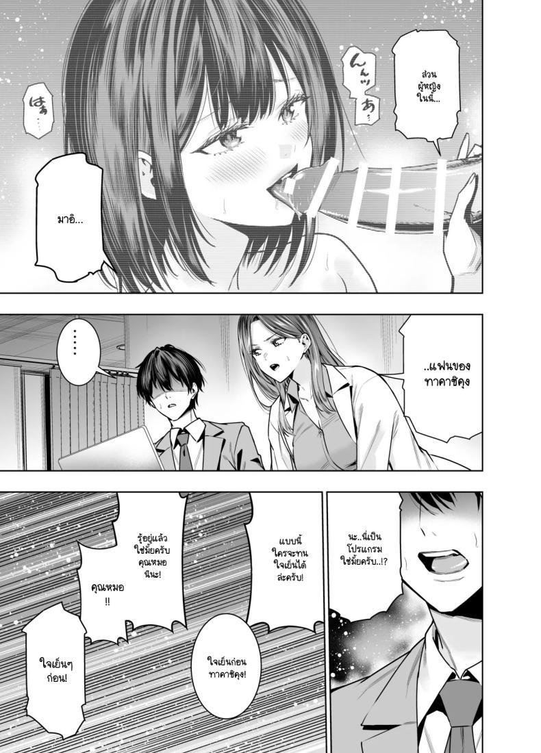 Doujin-Lc- อ่าน โดจิน มังฮวา เกาหลี ญี่ปุ่น จีน แปลไทย แผนของสามีที่วางไว้ [Urapon (Hibipon)] Sare tsuma joi no gyaku NTR shinsatsu ตอนที่ 1 2 3 4 5 6 7 8 9 10 11 12 13 14 ฟรี ไม่มีโฆษณา อ่าน โดจิน Manhwa เกาหลี ญี่ปุ่น จีน เรามีครบ คัดมาให้เน้นๆ โดจิน 18+ รับประกันความฟินโดย  Doujin Lc