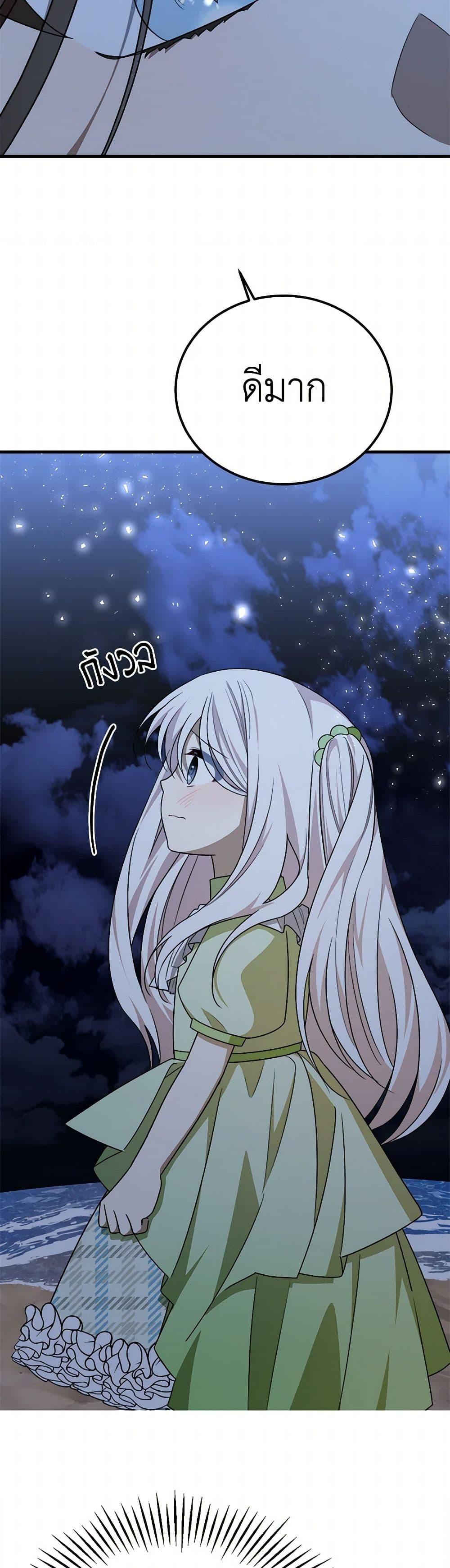 Manga-lc-com อ่านมังงะ อ่านการ์ตูน ออนไลน์ ฟรี Four Dangerous Brothers to My Rescue ตอนที่ 1 2 3 4 5 6 7 8 9 10 11 12 13 14 ฟรี ไม่มีโฆษณา Manga-lc - อ่าน มังงะ อ่าน การ์ตูน ออนไลน์ อ่านมังงะ ฟรี