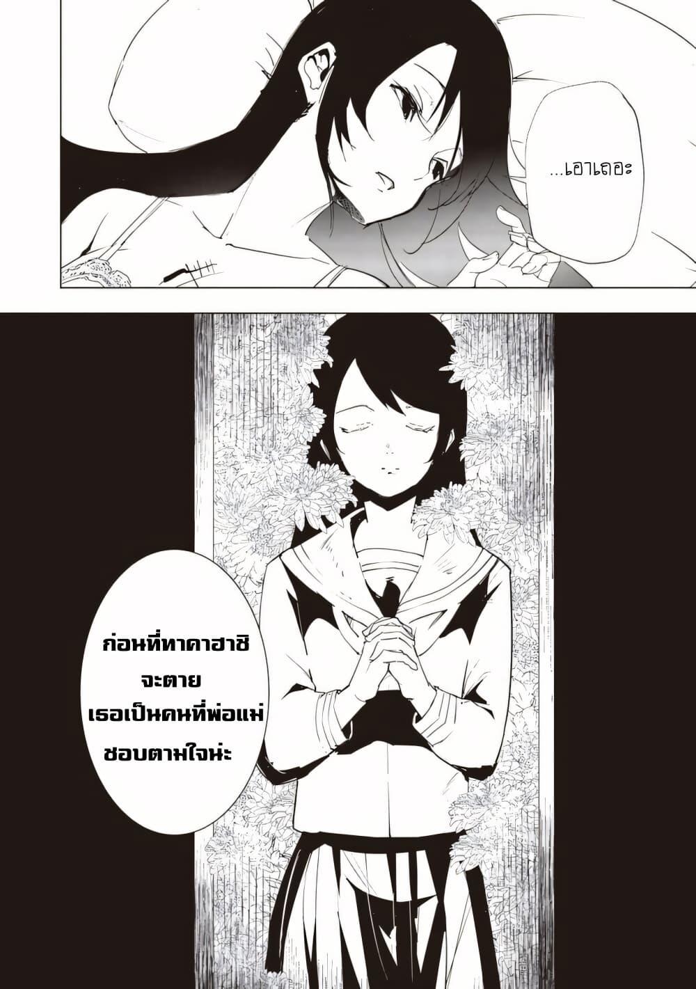 Manga-lc-com อ่านมังงะ อ่านการ์ตูน ออนไลน์ ฟรี Futsu to Bakemono ตอนที่ 1 2 3 4 5 6 7 8 9 10 11 12 13 14 ฟรี ไม่มีโฆษณา Manga-lc - อ่าน มังงะ อ่าน การ์ตูน ออนไลน์ อ่านมังงะ ฟรี