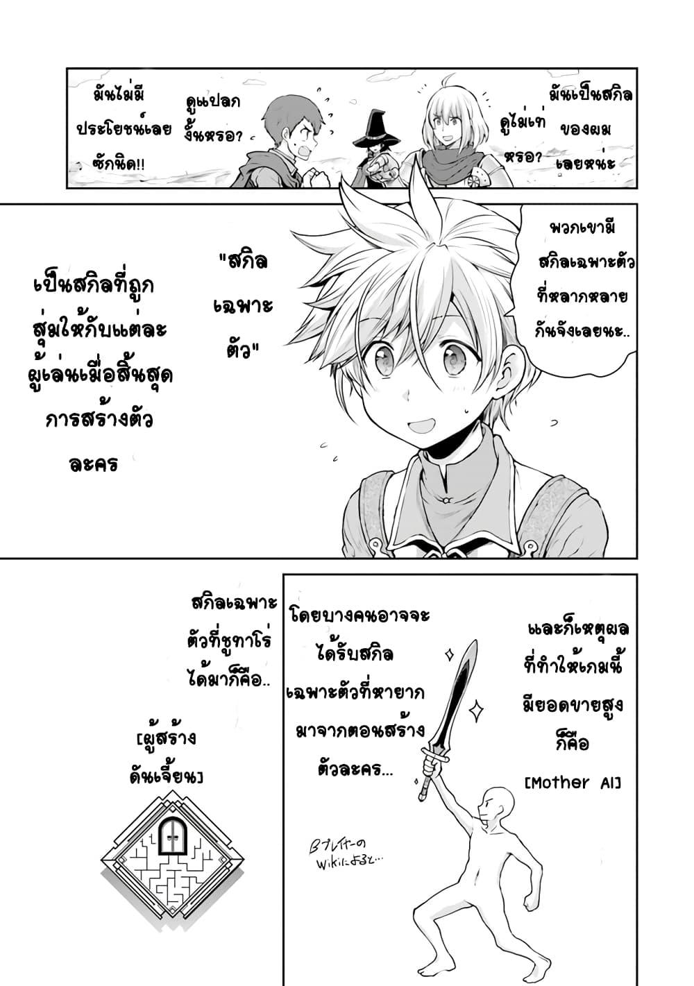 Manga-lc-com อ่านมังงะ อ่านการ์ตูน ออนไลน์ ฟรี Mijisshou no Last Boss Tachi ga Nakama ni Narimashita ตอนที่ 1 2 3 4 5 6 7 8 9 10 11 12 13 14 ฟรี ไม่มีโฆษณา Manga-lc - อ่าน มังงะ อ่าน การ์ตูน ออนไลน์ อ่านมังงะ ฟรี