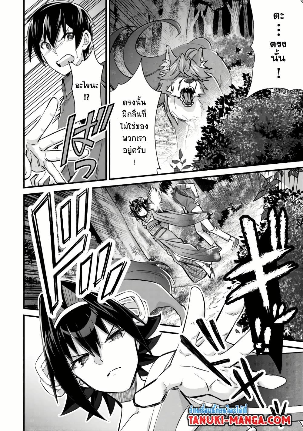 Manga-lc-com อ่านมังงะ อ่านการ์ตูน ออนไลน์ ฟรี Mob Kousei No Ore Demo Boukensha Ni Nareba Ria Takashi Ni Naremasu Ka ตอนที่ 1 2 3 4 5 6 7 8 9 10 11 12 13 14 ฟรี ไม่มีโฆษณา Manga-lc - อ่าน มังงะ อ่าน การ์ตูน ออนไลน์ อ่านมังงะ ฟรี