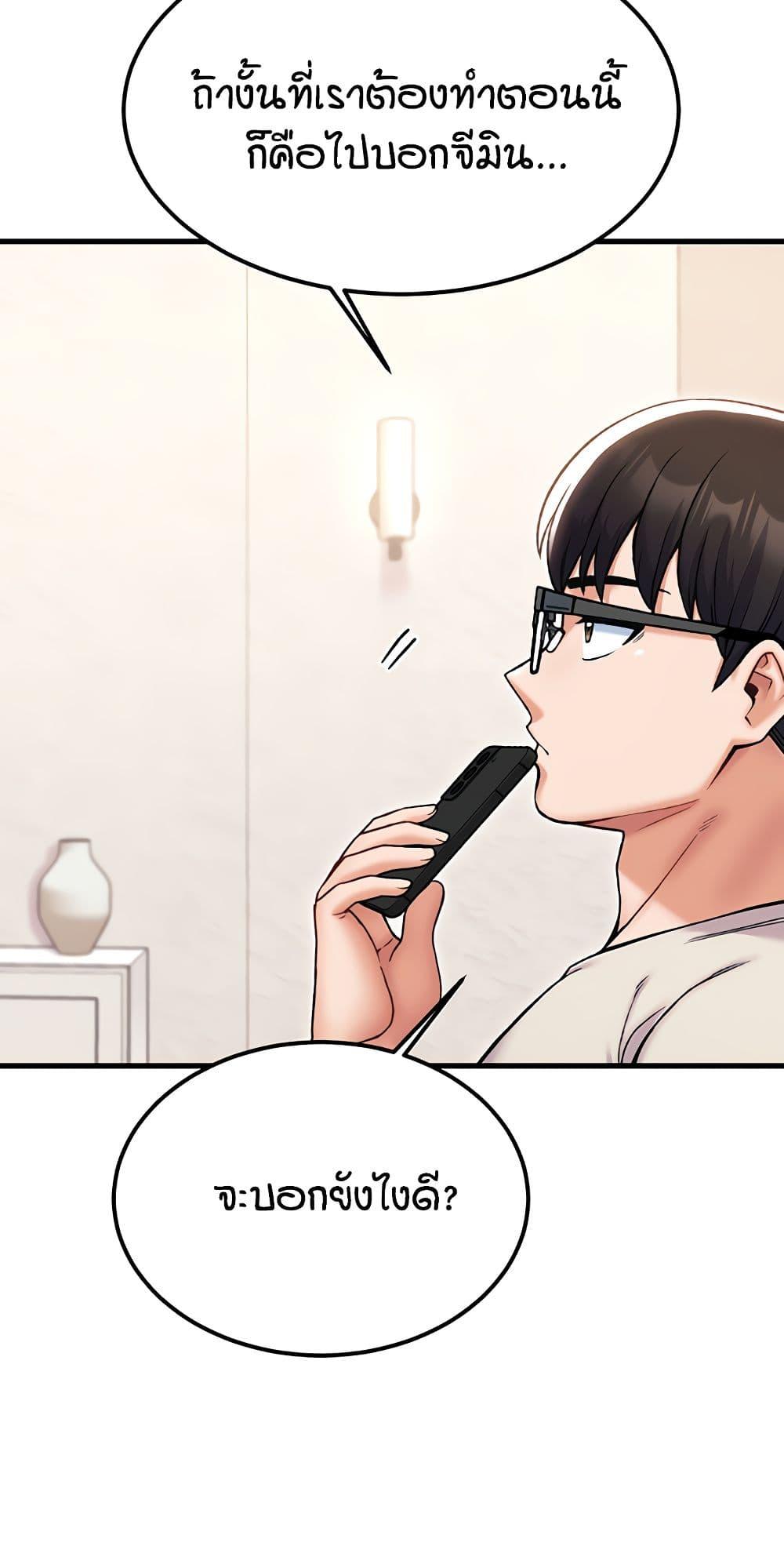 Doujin-Lc- อ่าน โดจิน มังฮวา เกาหลี ญี่ปุ่น จีน แปลไทย Kangcheol's Bosses ตอนที่ 1 2 3 4 5 6 7 8 9 10 11 12 13 14 ฟรี ไม่มีโฆษณา อ่าน โดจิน Manhwa เกาหลี ญี่ปุ่น จีน เรามีครบ คัดมาให้เน้นๆ โดจิน 18+ รับประกันความฟินโดย  Doujin Lc