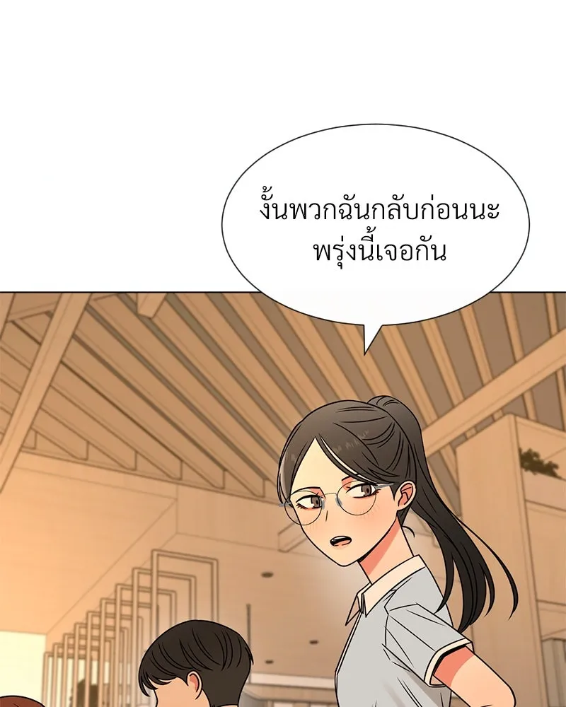 Level One Dreamersbrผู้ชนะรักนี้ต้องเป็น ตอนที่ 13 รูปที่ 91