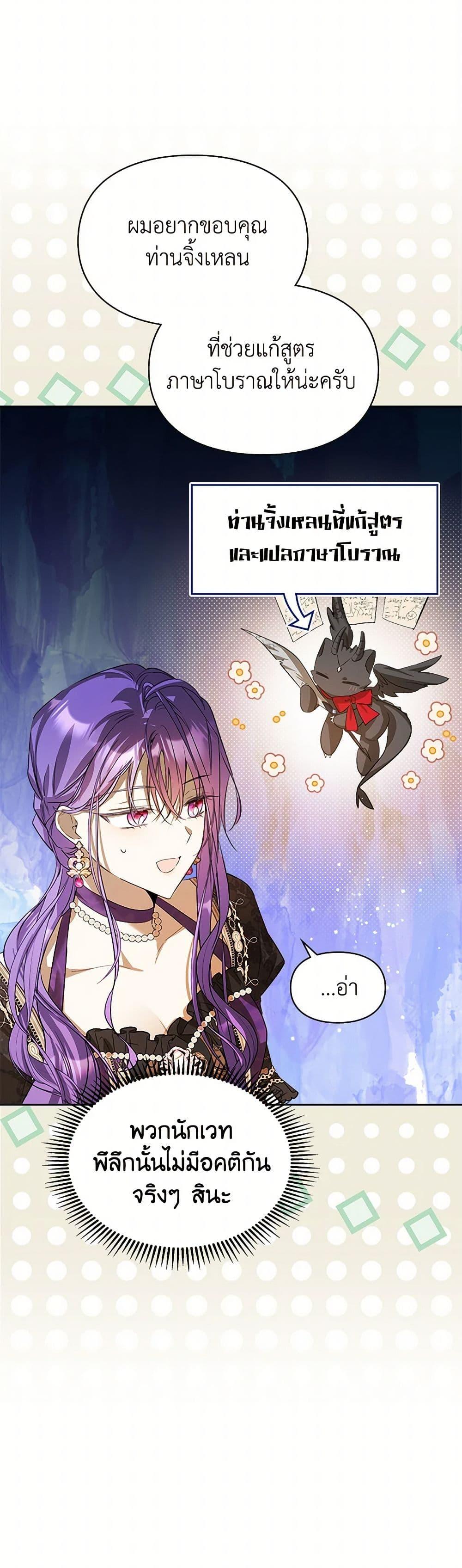 Manga-lc-com อ่านมังงะ อ่านการ์ตูน ออนไลน์ ฟรี The Heroine Had an Affair With My Fiance ตอนที่ 1 2 3 4 5 6 7 8 9 10 11 12 13 14 ฟรี ไม่มีโฆษณา Manga-lc - อ่าน มังงะ อ่าน การ์ตูน ออนไลน์ อ่านมังงะ ฟรี