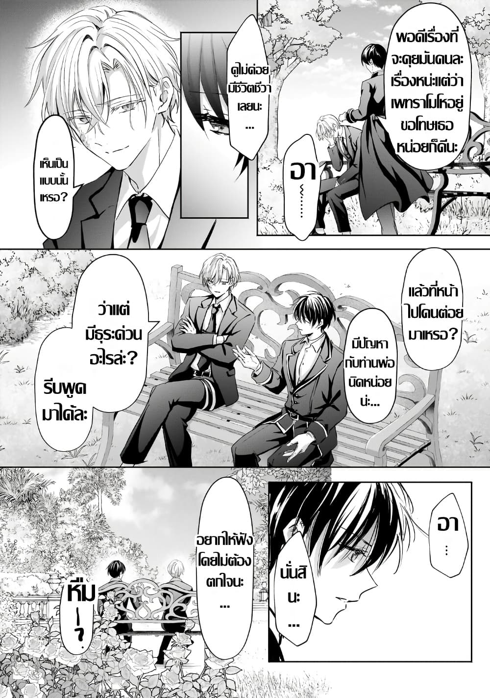 Manga-lc-com อ่านมังงะ อ่านการ์ตูน ออนไลน์ ฟรี Hangyakusha to Shite Oukoku de Shokei Sareta Kakure Saikyu K ตอนที่ 1 2 3 4 5 6 7 8 9 10 11 12 13 14 ฟรี ไม่มีโฆษณา Manga-lc - อ่าน มังงะ อ่าน การ์ตูน ออนไลน์ อ่านมังงะ ฟรี