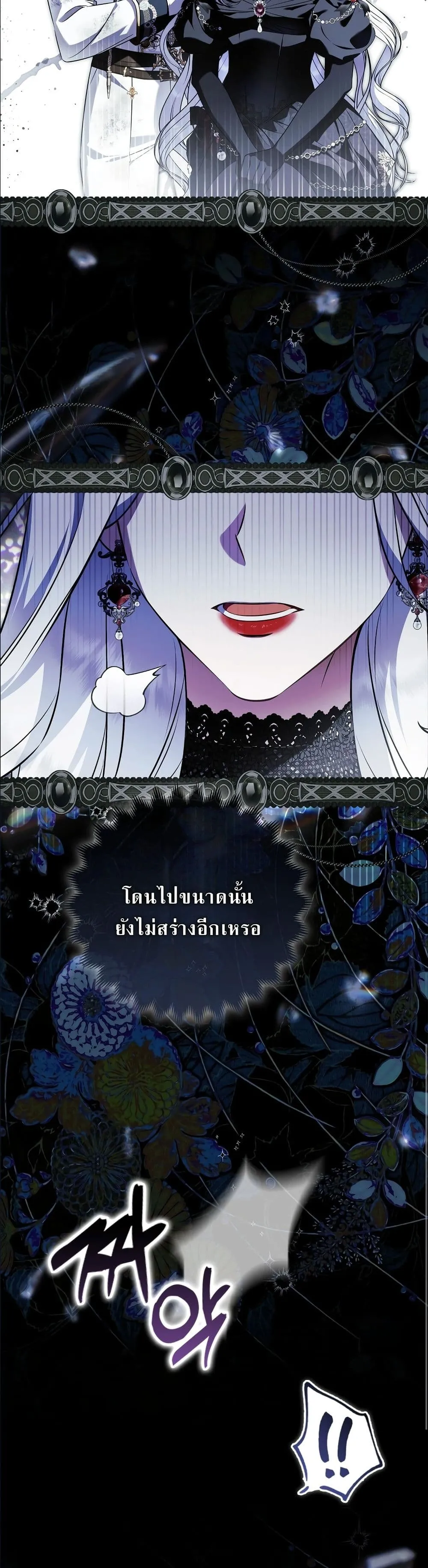 Manga-lc-com อ่านมังงะ อ่านการ์ตูน ออนไลน์ ฟรี The Baddest Villainess Is Back ตอนที่ 1 2 3 4 5 6 7 8 9 10 11 12 13 14 ฟรี ไม่มีโฆษณา Manga-lc - อ่าน มังงะ อ่าน การ์ตูน ออนไลน์ อ่านมังงะ ฟรี