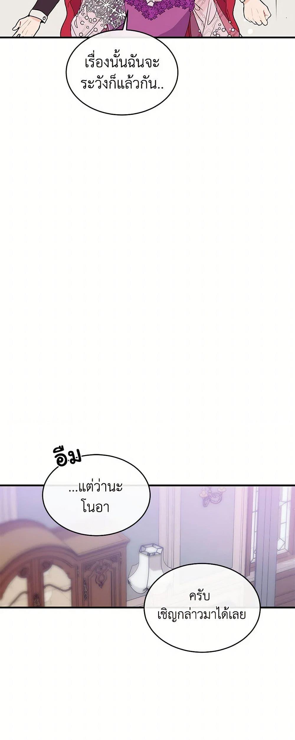 Manga-lc-com อ่านมังงะ อ่านการ์ตูน ออนไลน์ ฟรี The Elegant Sea of Savagery ตอนที่ 1 2 3 4 5 6 7 8 9 10 11 12 13 14 ฟรี ไม่มีโฆษณา Manga-lc - อ่าน มังงะ อ่าน การ์ตูน ออนไลน์ อ่านมังงะ ฟรี