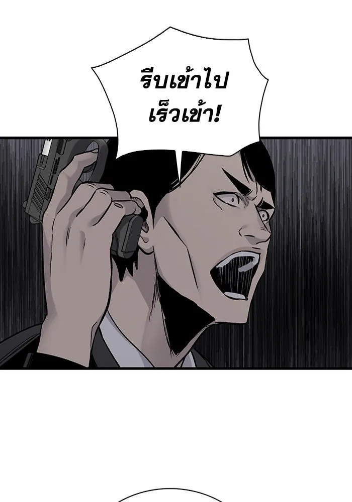 มีนา เกิดมาล่า ตอนที่ 62 รูปที่ 20