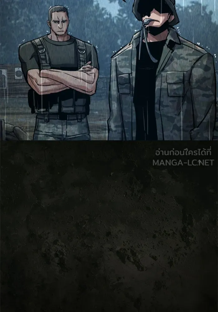 พี่ชายสายบอดี้การ์ด ตอนที่ 270 รูปที่ 93