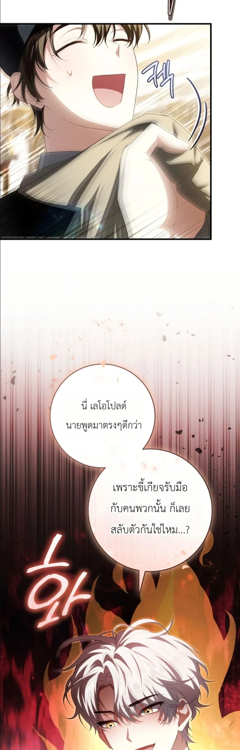 Manga-lc-com อ่านมังงะ อ่านการ์ตูน ออนไลน์ ฟรี The Abandoned Princes Ghost Bride ตอนที่ 1 2 3 4 5 6 7 8 9 10 11 12 13 14 ฟรี ไม่มีโฆษณา Manga-lc - อ่าน มังงะ อ่าน การ์ตูน ออนไลน์ อ่านมังงะ ฟรี