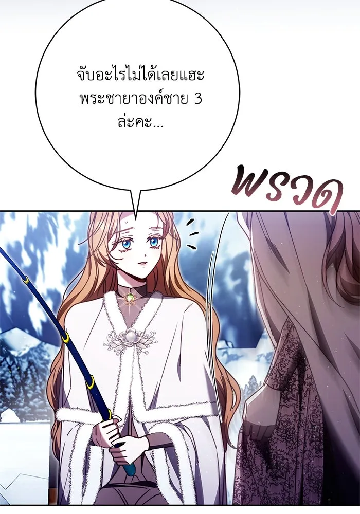 ย้อนเวลาพลิกชะตาทายาท ตอนที่ 44 รูปที่ 74