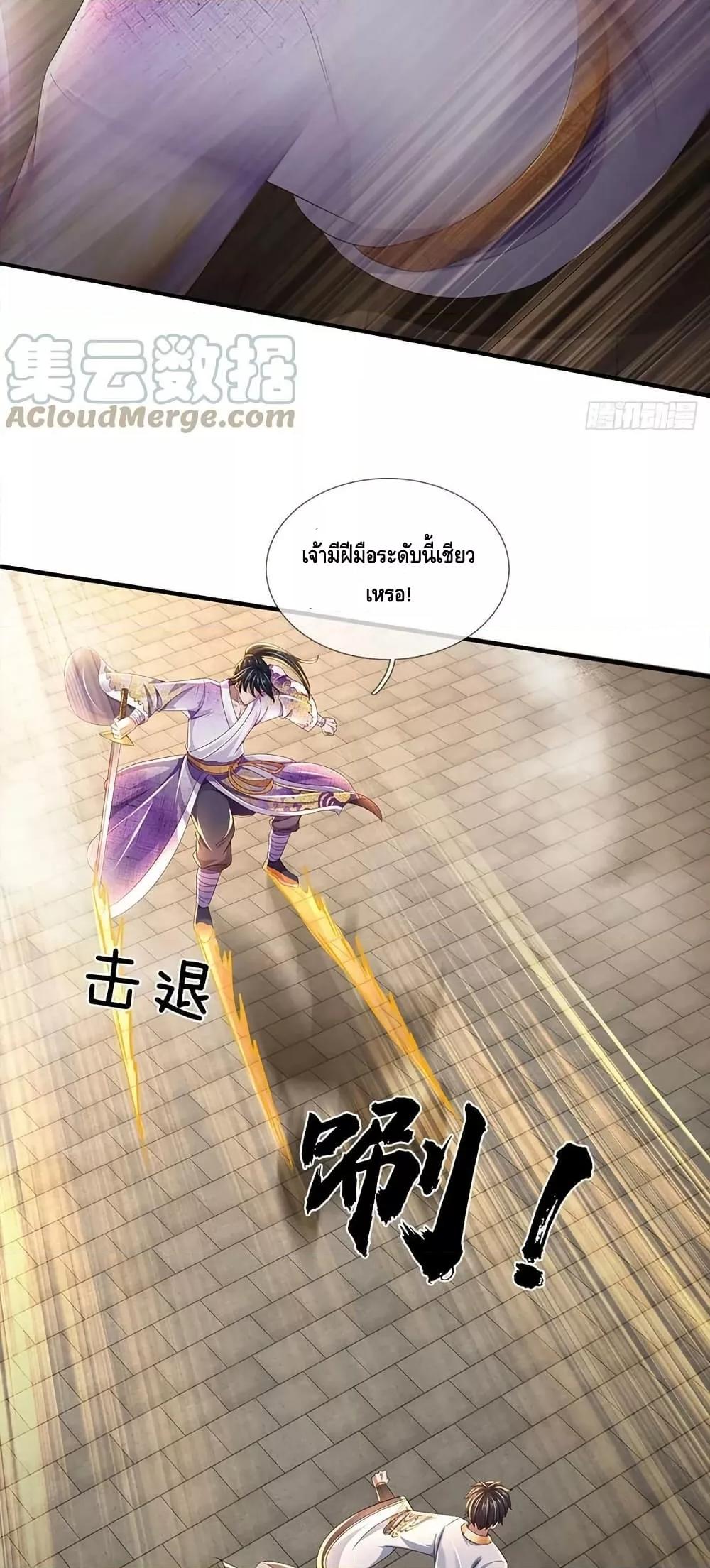 Manga-lc-com อ่านมังงะ อ่านการ์ตูน ออนไลน์ ฟรี OpeningtoSupr ตอนที่ 1 2 3 4 5 6 7 8 9 10 11 12 13 14 ฟรี ไม่มีโฆษณา Manga-lc - อ่าน มังงะ อ่าน การ์ตูน ออนไลน์ อ่านมังงะ ฟรี