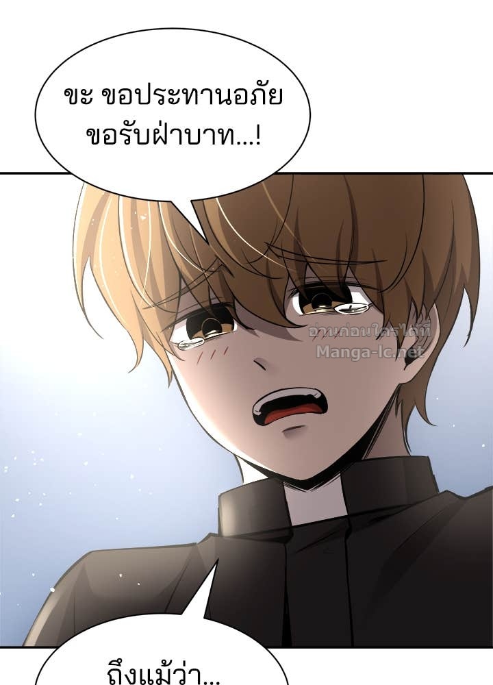 Doujin-Lc- อ่าน โดจิน มังฮวา เกาหลี ญี่ปุ่น จีน แปลไทย ผู้พิชิตเกมป้องกันฐาน ตอนที่ 1 2 3 4 5 6 7 8 9 10 11 12 13 14 ฟรี ไม่มีโฆษณา อ่าน โดจิน Manhwa เกาหลี ญี่ปุ่น จีน เรามีครบ คัดมาให้เน้นๆ โดจิน 18+ รับประกันความฟินโดย Doujin Lc